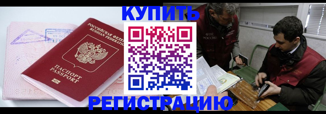 регистрация для школы в Муравленко